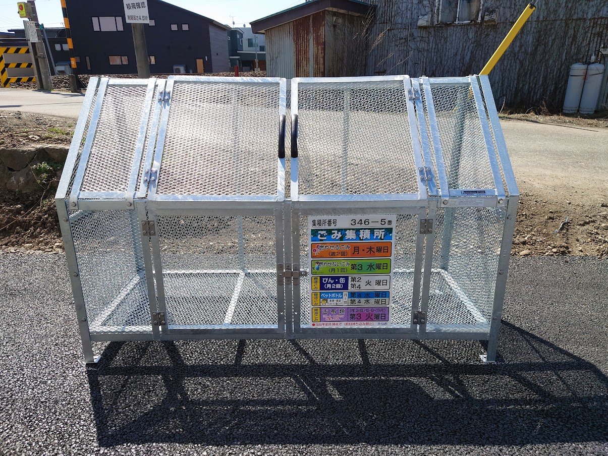 その他共有部分　敷地内にゴミ箱設置あり