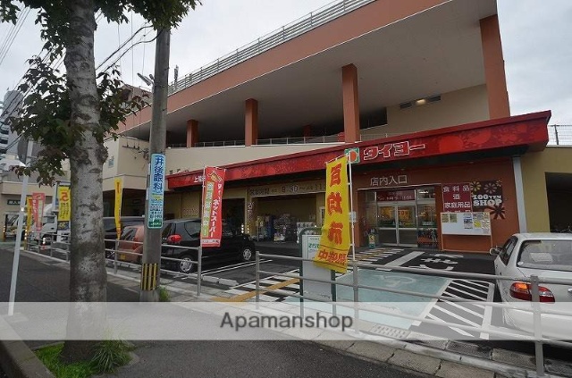 スーパー　タイヨー上荒田店（スーパー）まで835m