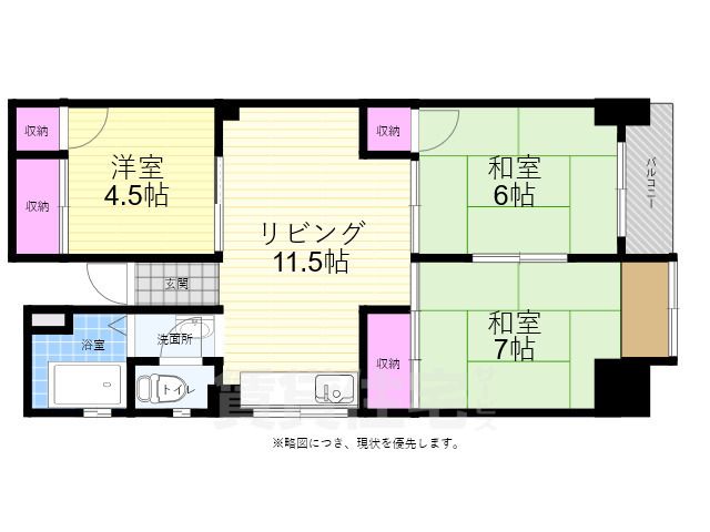 広島市東区光町のマンションの間取り