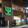 スーパー　サミットストア 西荻窪駅南店（スーパー）まで996m