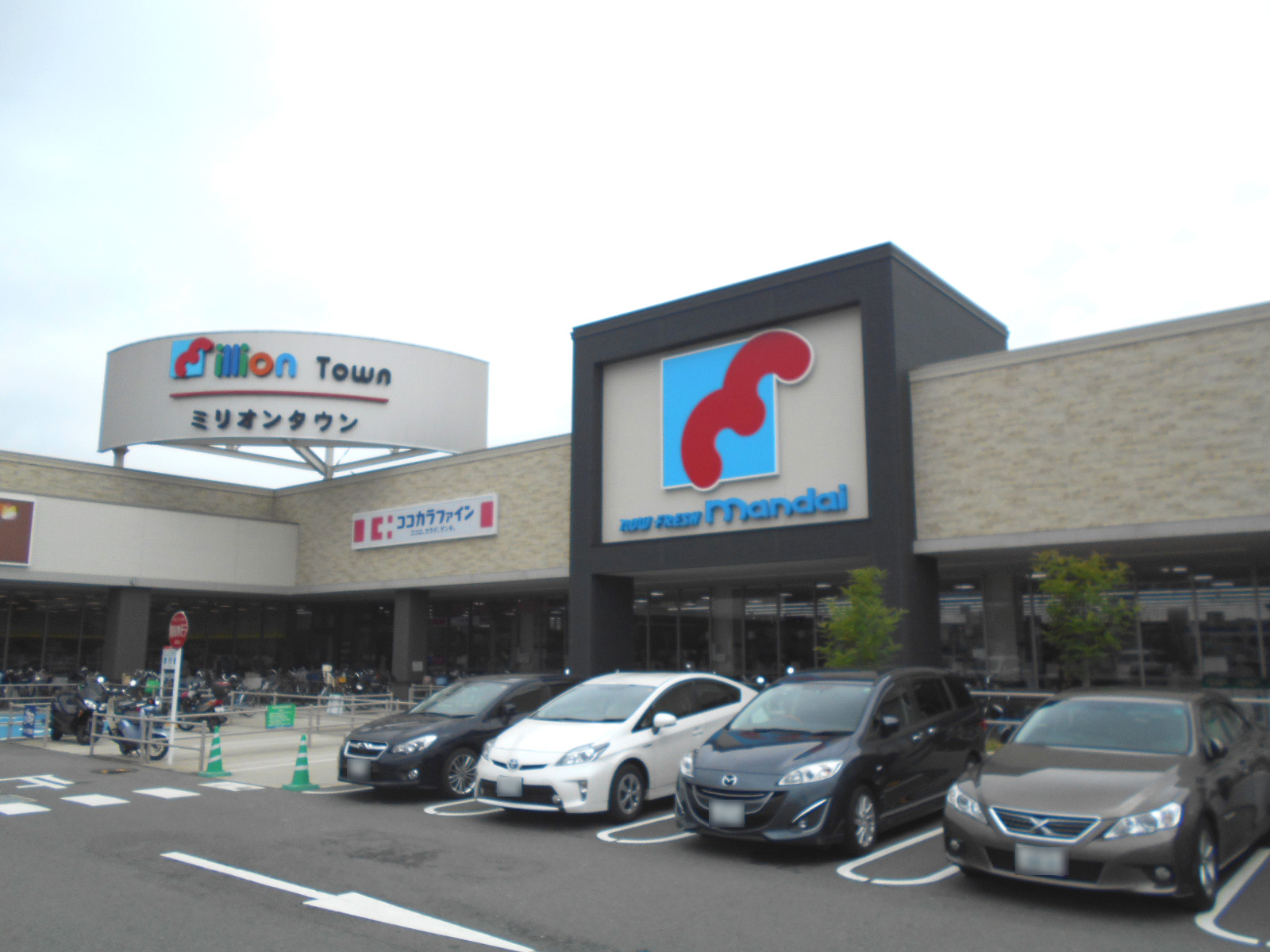 スーパー　万代豊中豊南店（スーパー）まで694m