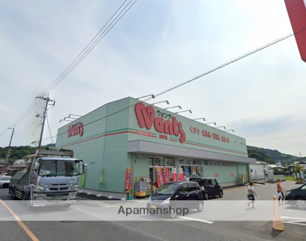 ドラックストア　ウォンツ（ドラッグストア）まで1228m