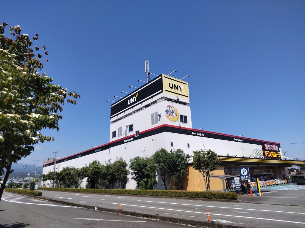 ショッピングセンター　ドンキホーテUNY(ユニー) 富士中央店（ショッピングセンター）まで1252m