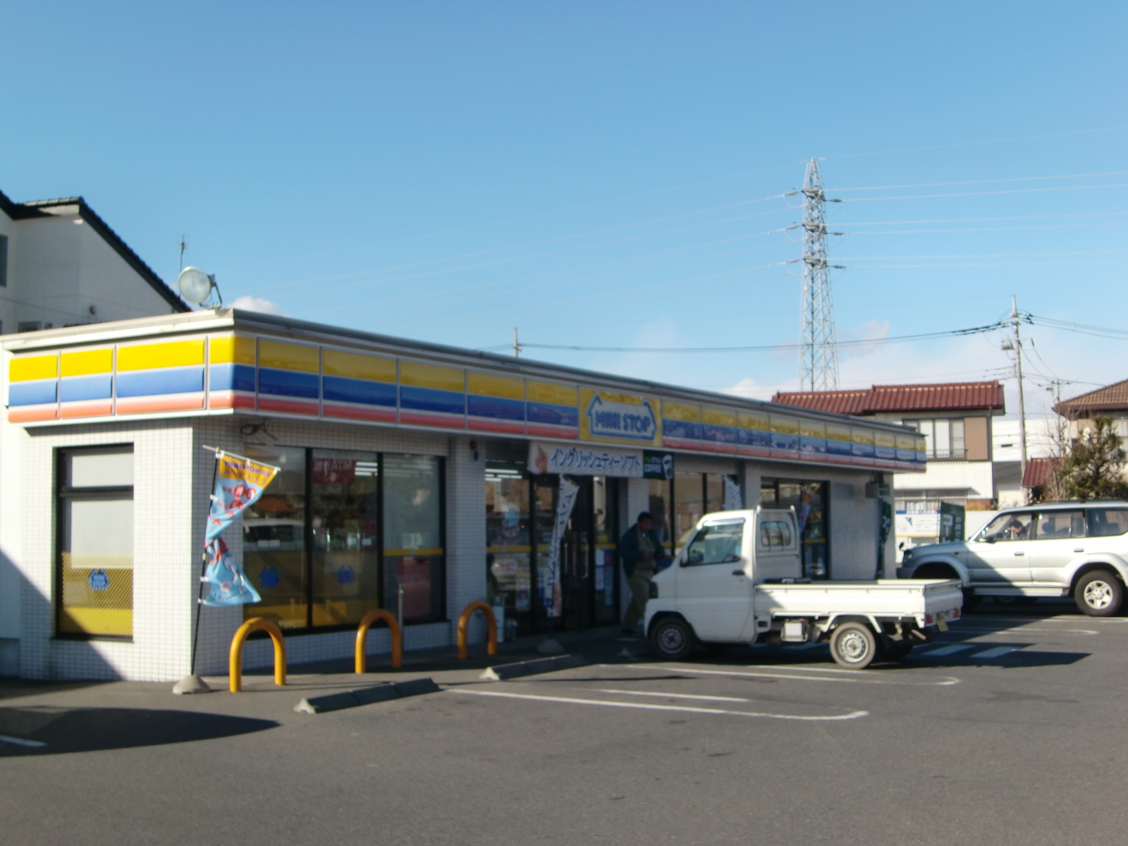 コンビニ　ミニストップ前橋箱田店（コンビニ）まで1114m