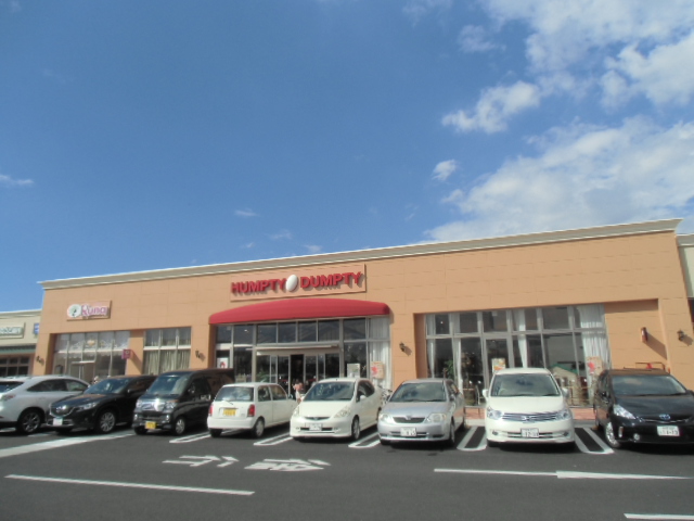 その他　ハンプティダンプティ（その他）まで2012m