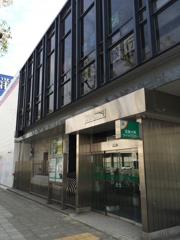 【神戸市兵庫区新開地のマンションの銀行】