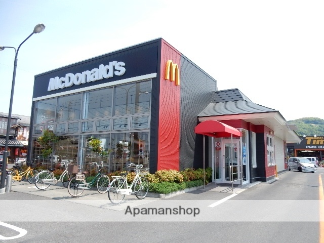 飲食店　マクドナルド岡山高屋店（飲食店）まで537m