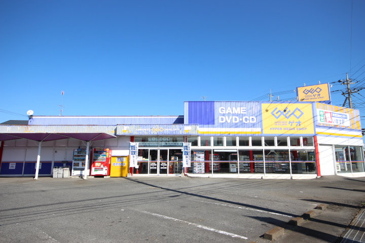 レンタルビデオ　ゲオ下館店（レンタルビデオ）まで1001m