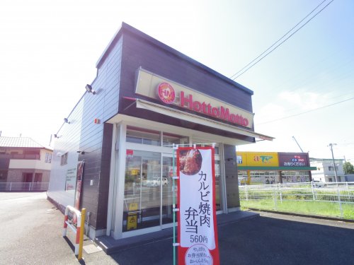飲食店　ほっともっと 静岡南瀬名町店（飲食店）まで212m