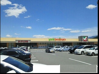 スーパー　ヨークベニマル上山店（スーパー）まで1520m