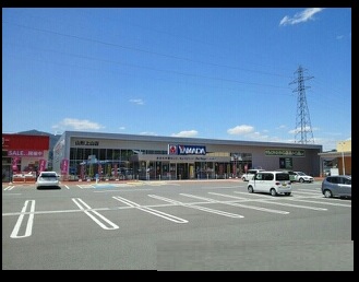 ホームセンター　ヤマダ電機テックランド山形上山店（ホームセンター）まで1331m