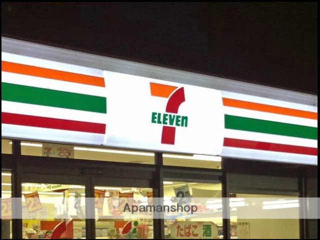 コンビニ　セブンイレブン　三門東町店（コンビニ）まで270m