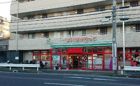 スーパー　まいばすけっと横浜鳥山町店（スーパー）まで496m