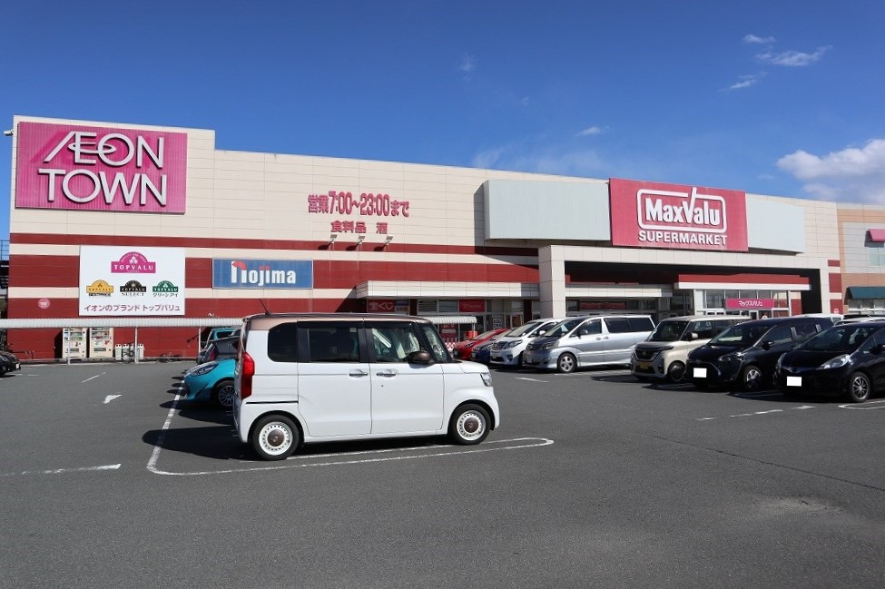 スーパー　マックスバリュ富士南店（スーパー）まで1340m