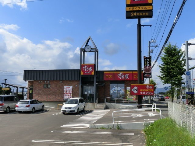 飲食店　すき家函館鍛治店（飲食店）まで994m