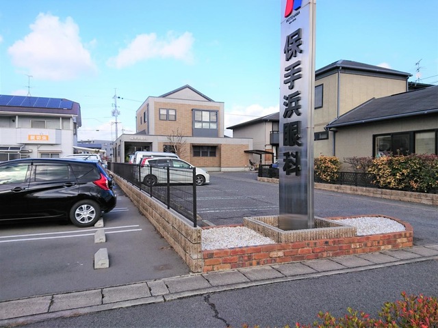 【福山市高西町南のアパートの病院】