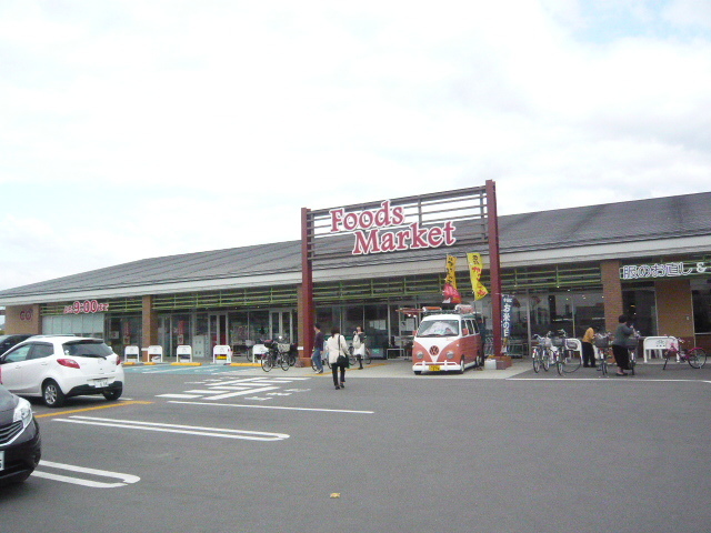 スーパー　コープ余戸店（スーパー）まで950m