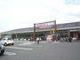 スーパー　コープ余戸店（スーパー）まで1000m