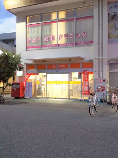 郵便局　松山余戸郵便局（郵便局）まで900m