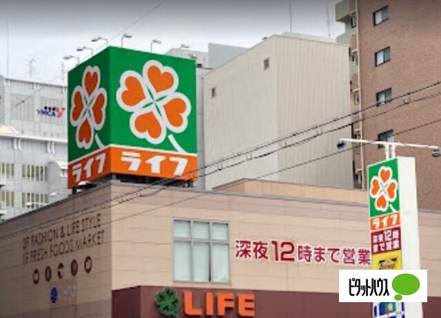 スーパー　ライフ土佐堀店（スーパー）まで616m