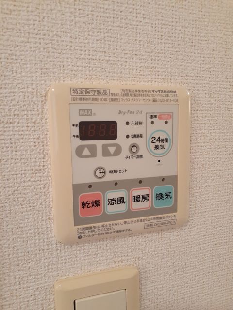 【クロスローズのその他設備】