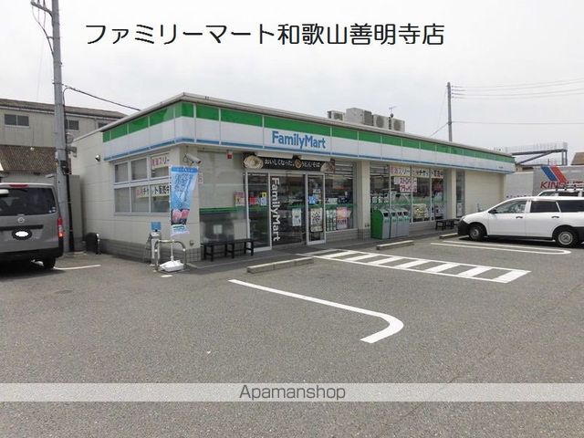 コンビニ　ファミリーマート（コンビニ）まで674m