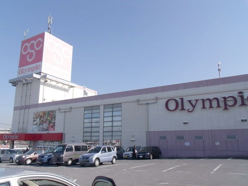 スーパー　Olympic千葉桜木店（スーパー）まで1360m