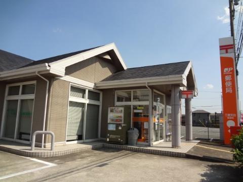 その他　三雲天白郵便局（その他）まで1274m