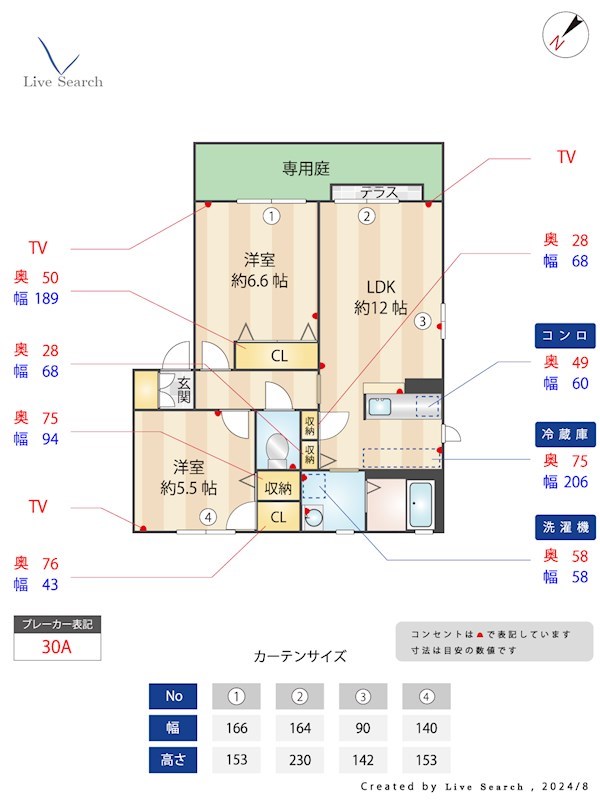 リベルテ筑紫野 B棟の間取り