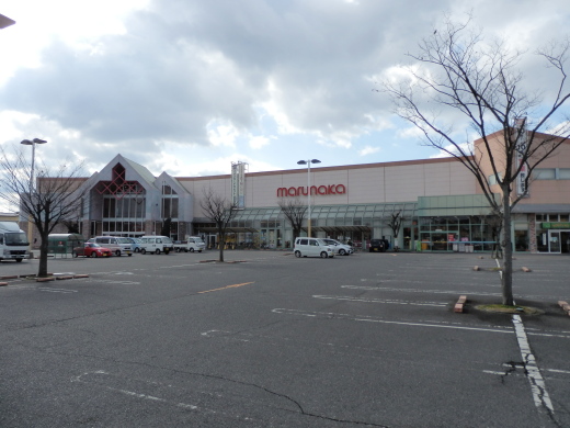 スーパー　山陽マルナカチボリ店（スーパー）まで1304m