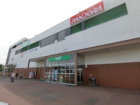 【北広島市松葉町のマンションのスーパー】