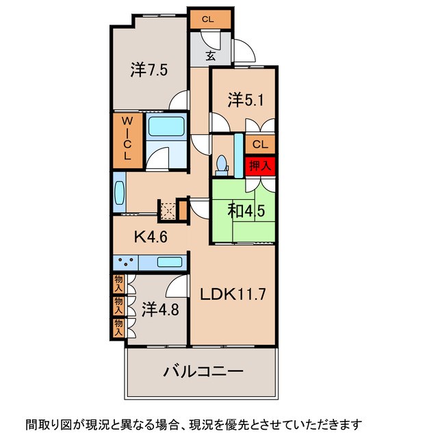 四街道市中央のマンションの間取り