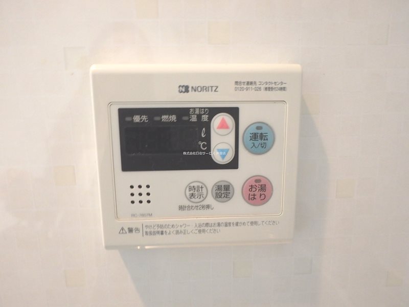 【芦屋グラヴィススクエアのその他設備】