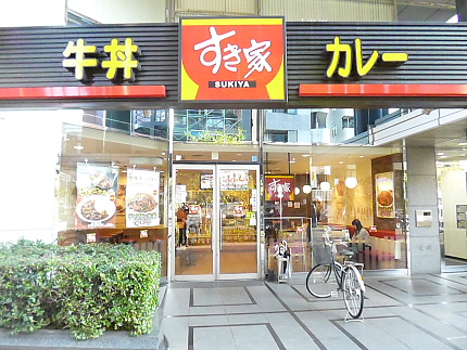 【渋谷区本町のマンションのその他】