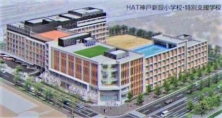 【神戸市灘区摩耶海岸通のマンションの小学校】