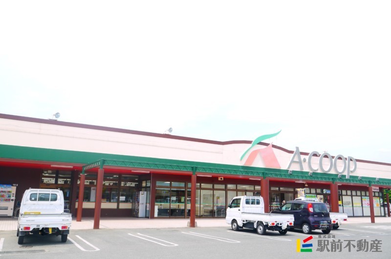 スーパー　Aコープ（スーパー）まで800m