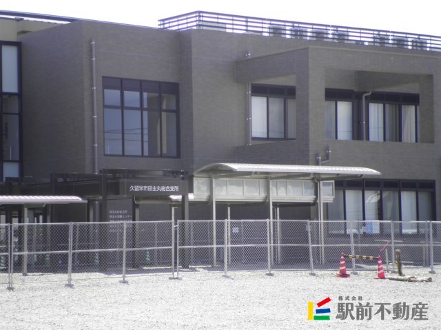 その他　久留米市田主丸総合支所（その他）まで500m