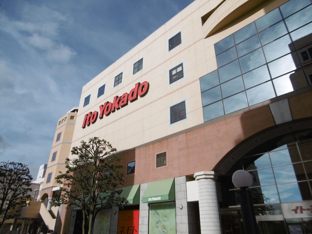 ショッピングセンター　co-op（ショッピングセンター）まで188m