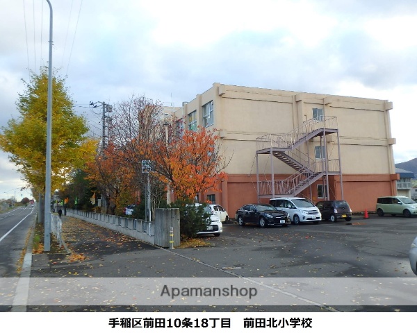小学校　前田北小学校（小学校）まで527m