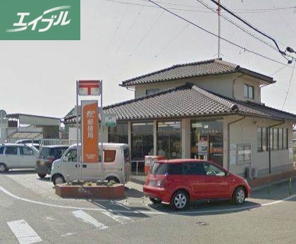 郵便局　岡山藤田錦郵便局（郵便局）まで447m