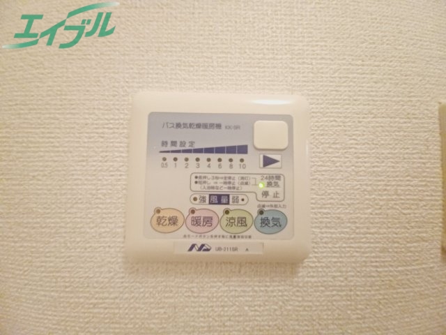 その他設備　別部屋同タイプ