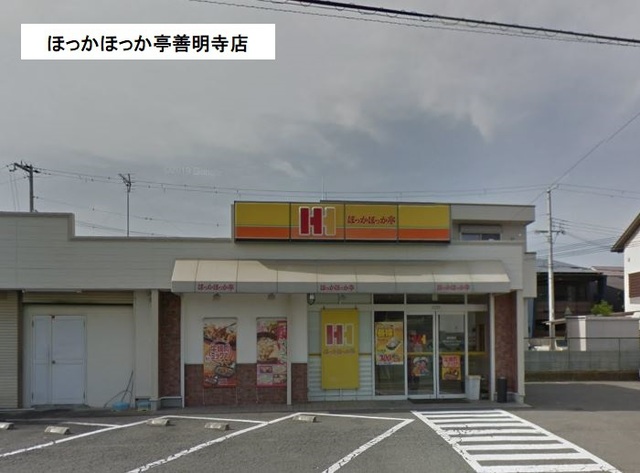 その他　ほっかほっか亭 善明寺店（その他）まで443m