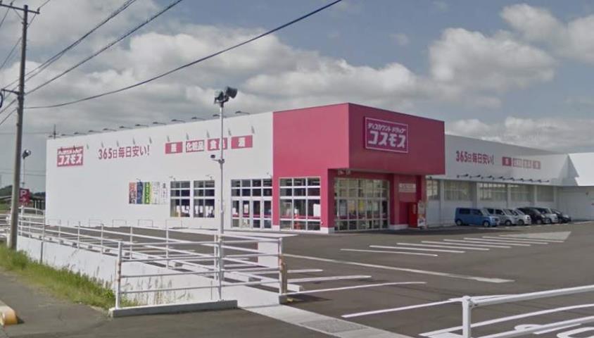 その他　ディスカウントドラッグコスモス玉島爪崎店（その他）まで835m