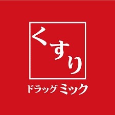 ドラックストア　ドラッグミック鶴見橋店（ドラッグストア）まで387m