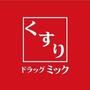 ドラックストア　ドラッグミック鶴見橋店（ドラッグストア）まで387m