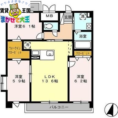 長崎市昭和のマンションの間取り