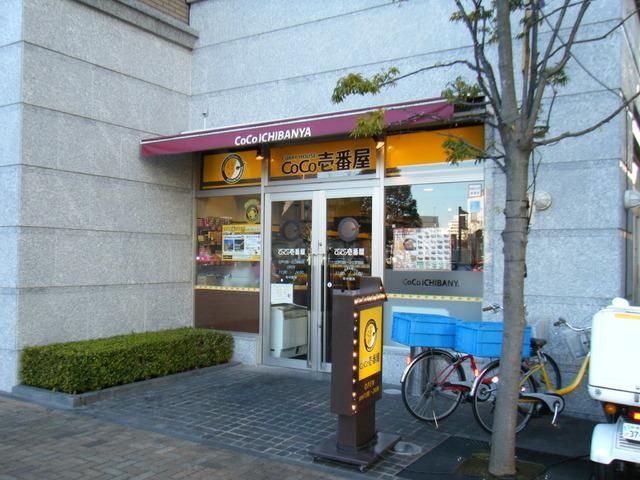 【オーキッドノーザンの飲食店】