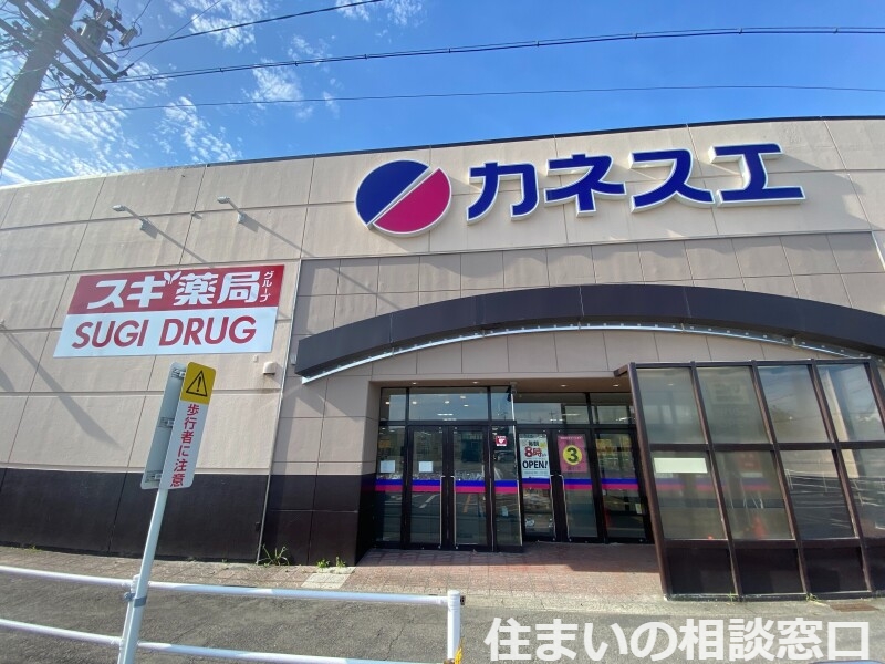 【碧南市栗山町のアパートのドラックストア】