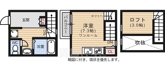 広島市西区上天満町のアパートの間取り