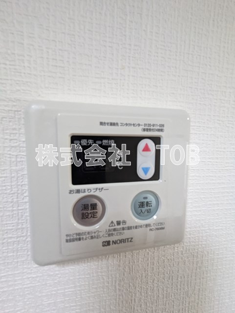 その他設備　給湯リモコン
